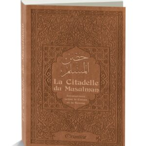 La Citadelle du Musulman (Hisnul Muslim) - ORIENTICA – Image 3