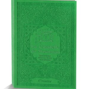 La Citadelle du Musulman (Hisnul Muslim) - ORIENTICA – Image 2