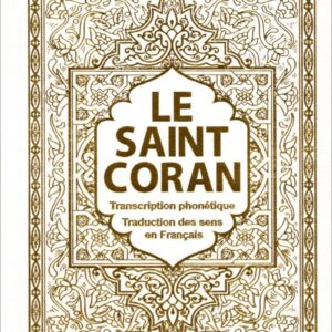 LE SAINT CORAN(AR/FR/PHONETIQUE) 13*17 (ORIENTICA) – Image 5