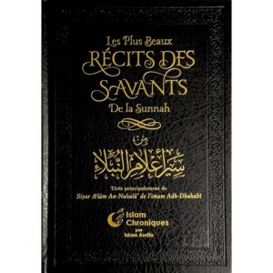 Les plus beaux récits des savants de la Sunnah (orientica) - سير أعلام النبلاء – Image 2