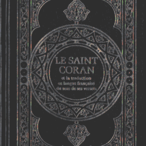 LE SAINT CORAN(AR/FR/PHONETIQUE) 13*17 (ORIENTICA) – Image 3