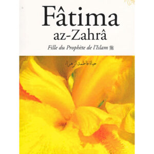 Fatima Az-Zahra, Fille Du Prophète De L' Islam D'après Mohamed Al-Fateh