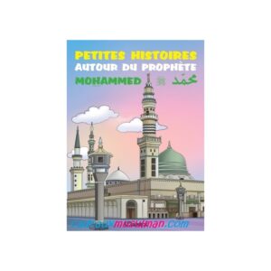 PETITES HISTOIRES AUTOUR DU PROPHETE MOHAMMED 3-6 ANS(orientica) – Image 1