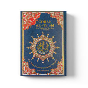 Coran Arabe blanc/Bleu – Image 1