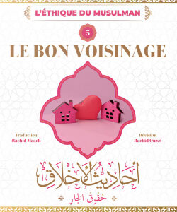 LE BON VOISINAGE – Image 1