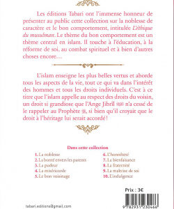 LE BON VOISINAGE – Image 2