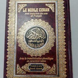 Le Noble Al-Coran Tajwid Rouge Bordeau Grand Fr Ar Ph