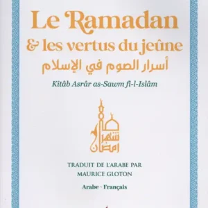 Le Ramadan Et Les Vertus Du Jeûne Grand Format 12X17