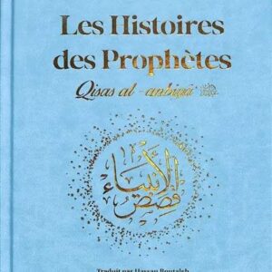 Histoires Des Prophetes Ibn Kathir Grd Format 17X24 Bleu Ciel Or