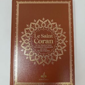 Le Saint Coran Bilingue Grande Ecriture Format A4 (20X28) Marron