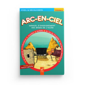ARC-EN-CIEL VOLUME 4 : MANUEL ENSEIGNEMENT PEDAGOGIQUE DES BASES DE L’ISLAM