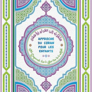 Approche Du Coran Pour Les Enfants (Coran De Mon Enfant)