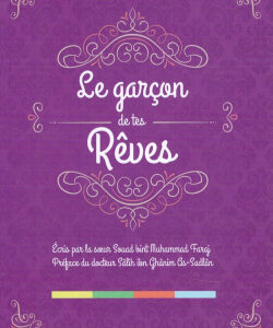 Le Garçon De Tes Rêves
