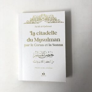 La Citadelle Du Musulman Par Le Coran Et La Sunna Ar Fr Ph Blanc