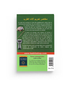 La Musique En Islam - Cheick Al Albânî – Image 2