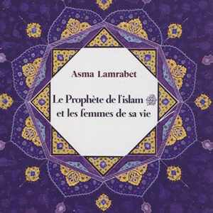 Le Prophete De L'Islam Et Les Femmes De Sa Vie